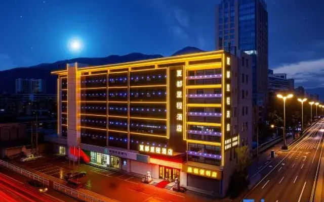 Xining Xiadu Licheng Hotel