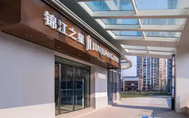 Jinjiang Inn Weiyuan Zhonghao Plaza Store