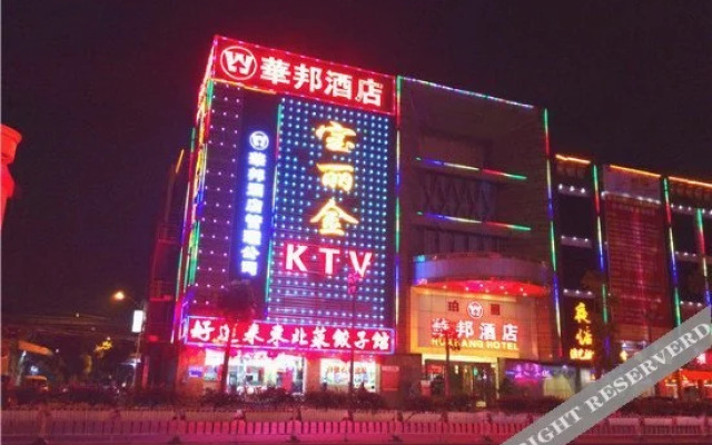 Huabang Hotel