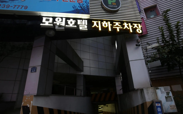 Mowon Hotel Cheongju