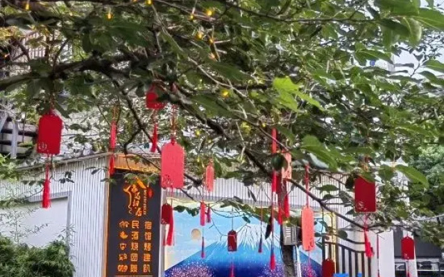 Muchi Guiju Homestay