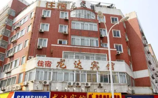 Zhangzhou Longda Hotel