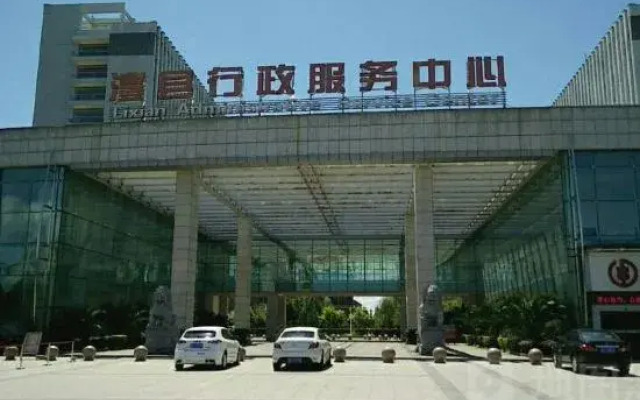 Vienna International Hotel (Li County Administrative Center New District)