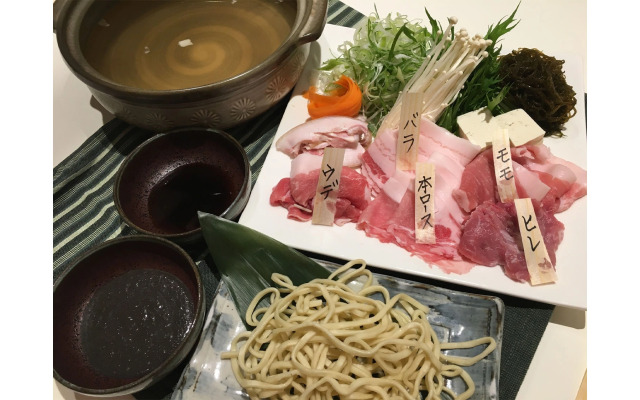 RERESO Okinawa churaumi