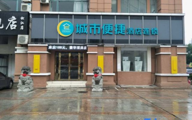 City Comfort Inn (Shanghai Songjiang New City Metro Station)