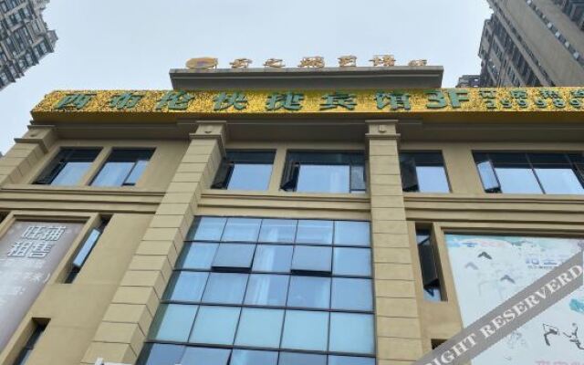 Xi Bu Lun Express Hotel