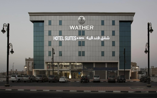 Hyata Watheer Hotel & Suites