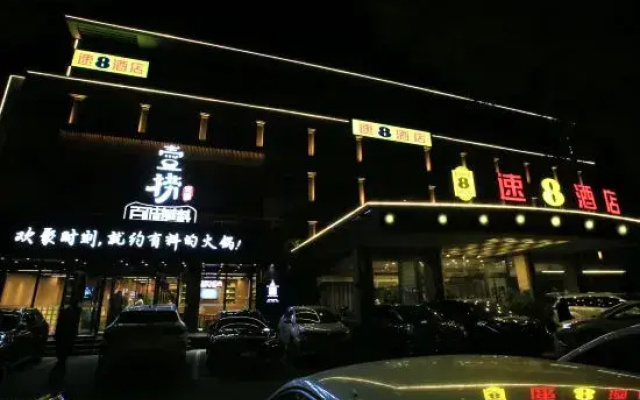Super 8 Hotel Xingtai Kai Xuan