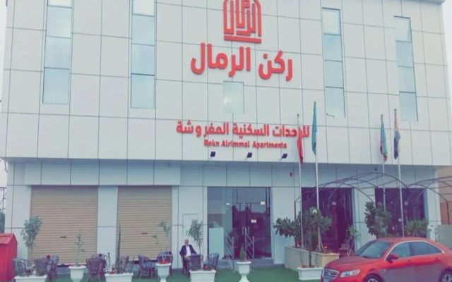 Ruken Al-Remal Furnished Apartments