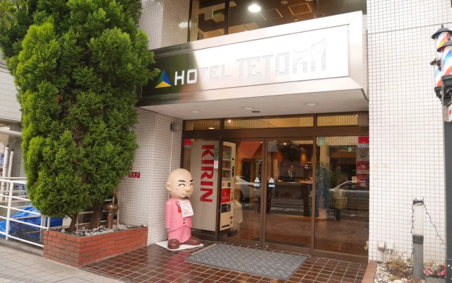Hotel Tetora Tsurumi