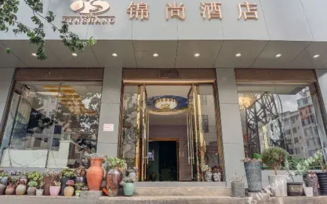 Jinshang Hotel