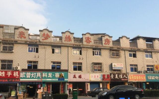 Haomengyuan Hostel