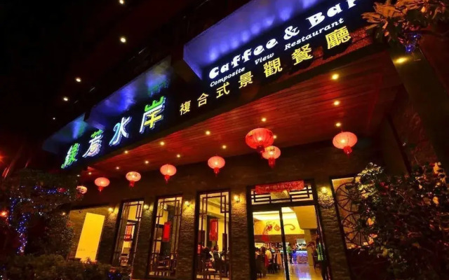 Lu Fang View Guest House