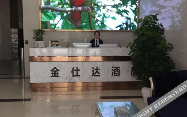 Star hotel (Wuhan Jiangcheng Avenue International Expo Center store)