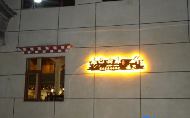 Kangba Yangkang Homestay in Shangri-La City