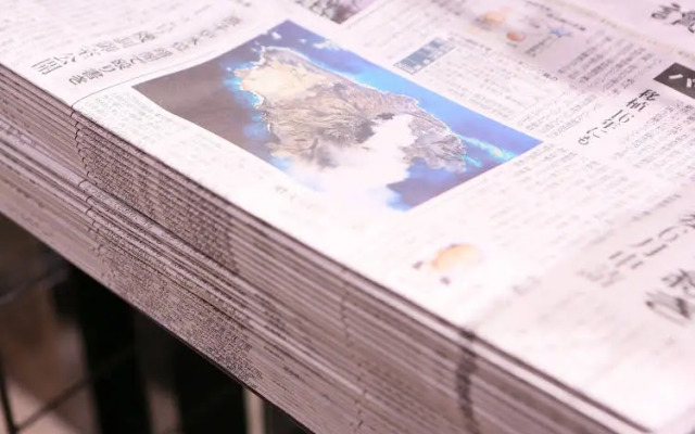 Marunouchi Tokyu Inn Nagoya