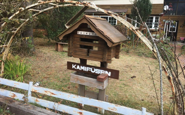 Pension Kamifusen