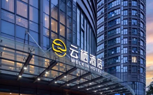 WELKIN Hotel (Suzhou Railway Station Fanhua Center) – Exterior – Suzhou
