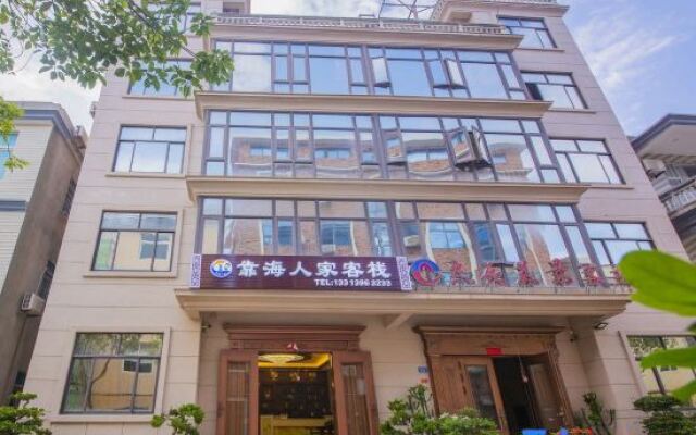 Weizhou Island Kaohai Home Inn