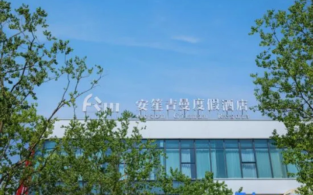 Aeson Gilman Resort – Exterior – Huzhou