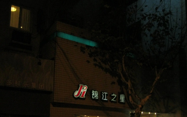 Jinjiang Inn (Shanghai Jiaozhou Road)