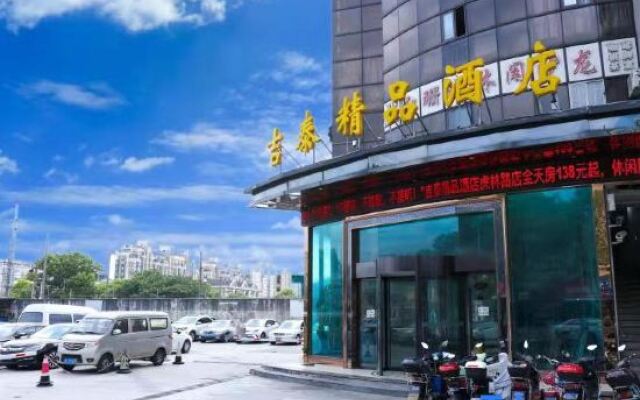 Jitai Boutique Hotel (Shanghai Baoshan Hulin Road)