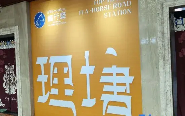 FengXingYi Hotel