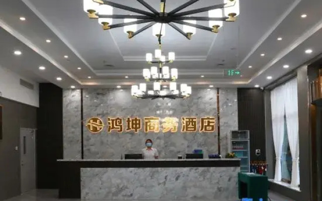 Tianjin Hongxu Business Hotel