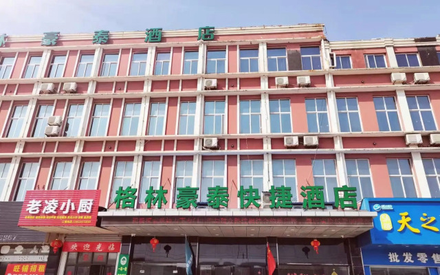 GreenTree Inn ZhenJiang Jurong New Bus Station Express Hotel