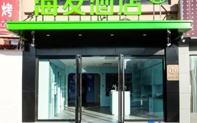 Hi Inn Hotel (Haimen Pedestrian Street)