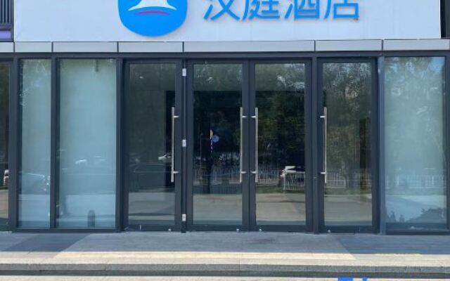 HanTing Hotel (Beijing Tongzhou Universal Resort)