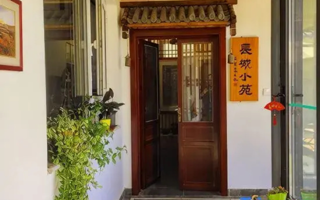 Beijing Yunjian Xiaoshe Homestay (Liushigang Terrace Sightseeing Garden)