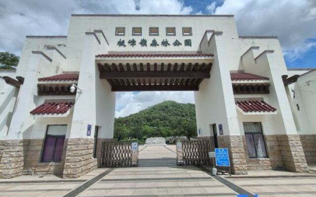 Xinghe Shanshui Hotel