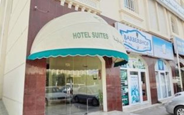 Al Faisal Hotel Suites