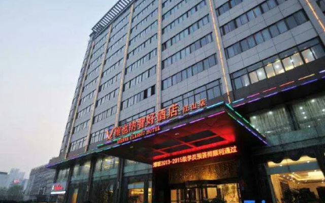 Vienna Classic Hotel (Lianyungang Jiangshan) — фото 4