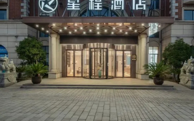 Starway Hotel (Wuhu Fantawild Government Service Center)
