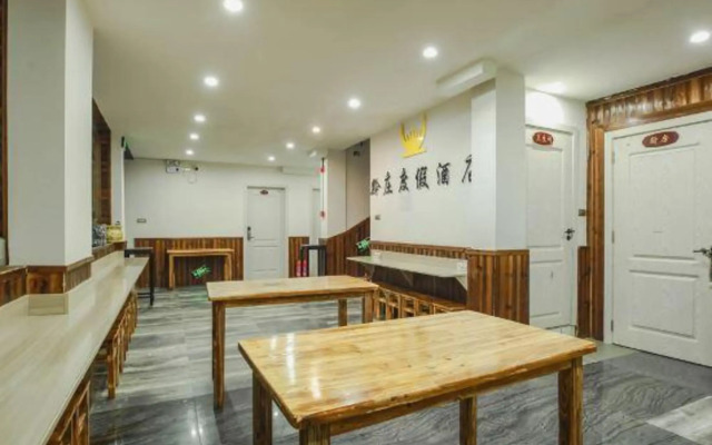 Qianzhuang Holiday Hotel