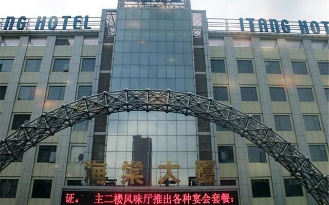 Taiyuan Begonia Mansion