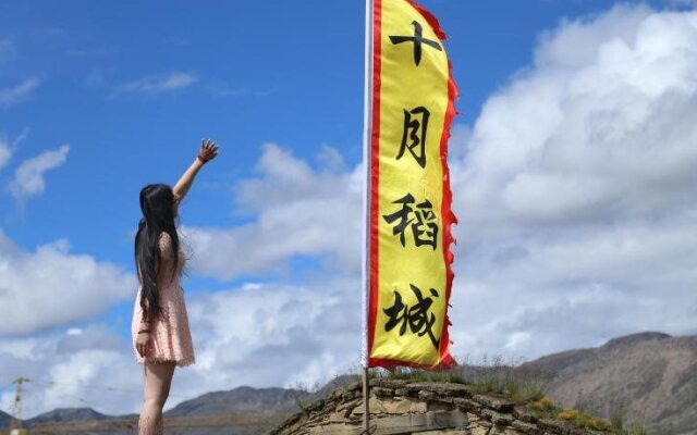 October Daocheng Youth Hostel