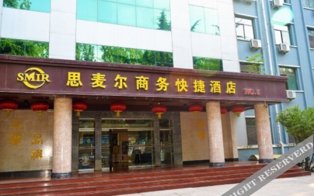 Simai'er Business Hotel Linfen No 5