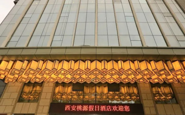 Taoyuan Jiari Jiudian