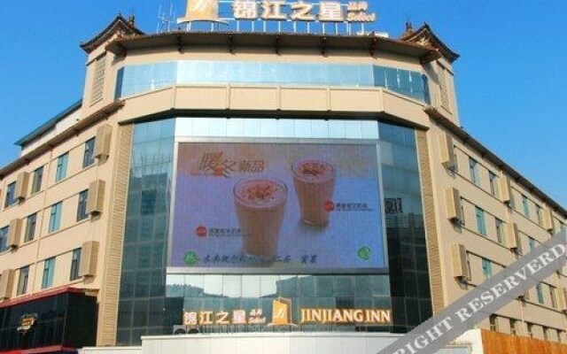 Jinjiang Inn Select Changzhi Xingxiong Middle Road