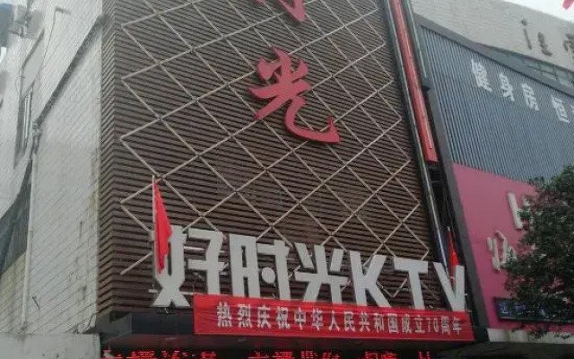 Guanyuntianyuebingguan