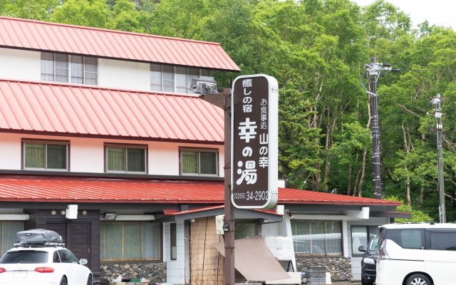 Sachinoyu Hotel Shiga Kogen