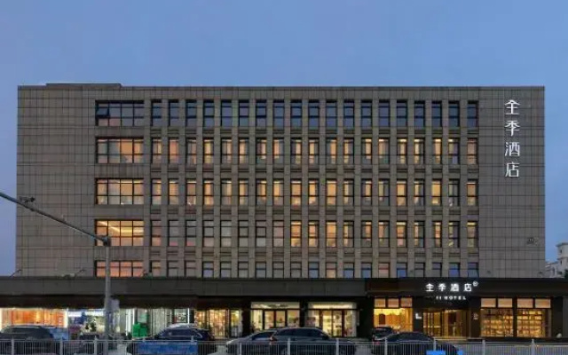 JI Hotel (Beijing Tongzhou Conference Center)