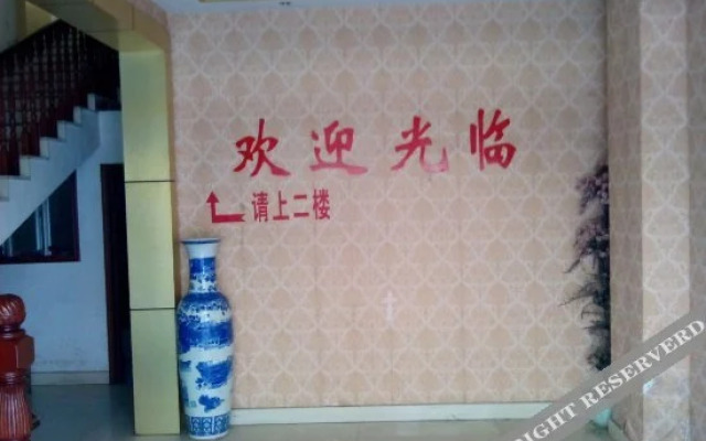 Xianglong Hotel