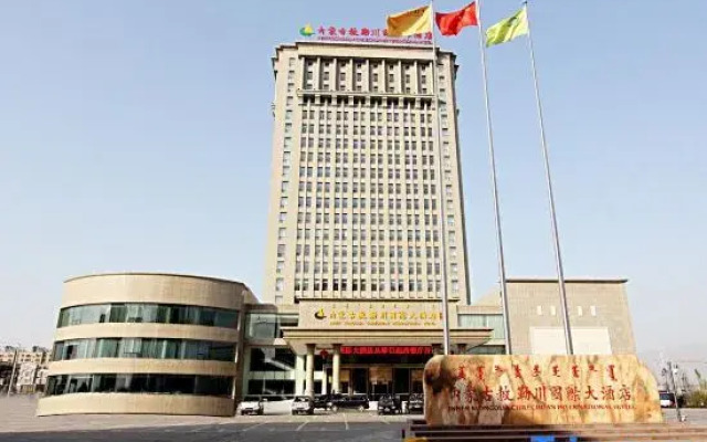 Inner Mongolia Chilechuan International Hotel