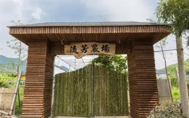 Xi Xiang Ji Guesthouse