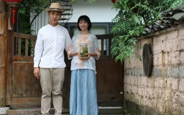 Shuimoju Village Hotel