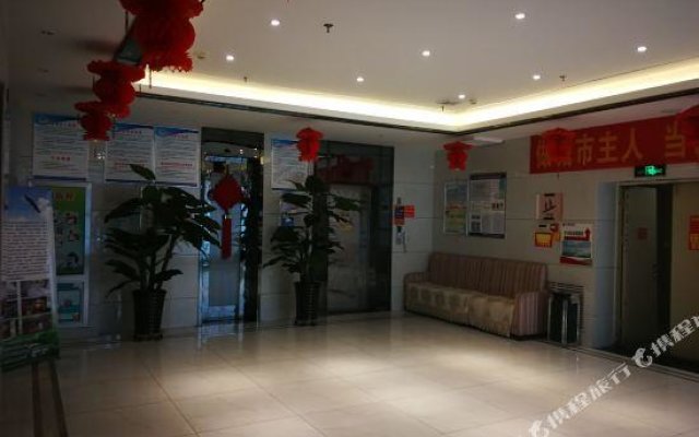 Aiyue Caoyuanqing Hotel